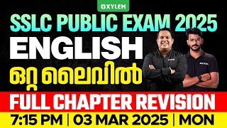 SSLC Public Exam 2025 English  Full Chapter Revision  ഒറ്റ ലൈവിൽ  Xylem SSLC [upl. by Linden]