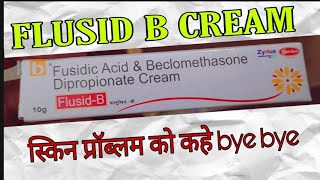 Flusid  B cream uses in hindi  beclomethasone and fusidic acid uses amp side effects hindi review [upl. by Idnyl178]