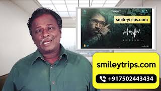 SABDHAM Review  Mirugam Aadhi Simran Thaman  Tamil Talkies [upl. by Adneral]