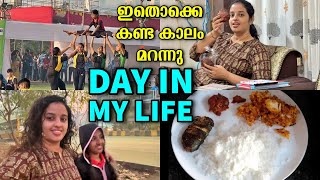 ഇതൊക്കെ കണ്ട കാലം മറന്നു  A DAY IN MY LIFE [upl. by Egor]