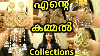 എൻ്റെ Earring collections  Malayali youtuber [upl. by Terris]