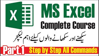 MS Excel Full Courses in Urdu Hindi  Microsoft Excel 2016 Step By Step tutorials  By Kewal vijay [upl. by Emmit591]