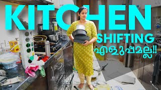 കിച്ചൺ തൊട്ടപ്പോൾ വിവരം അറിഞ്ഞു 😫😅  Shifting to New House [upl. by Carolee]