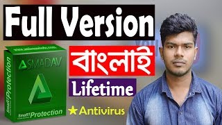 SmadAV Antivirus  Full Version Complete Bangla Tutorial Free Tips amp Tricks [upl. by Levine]