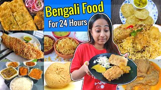 I only ate BENGALI FOOD for 24 hours challenge [upl. by Ahsiener]