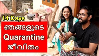 നാട്ടിലെ Quarantine ജീവിതം  A Day in our Quarantine Life [upl. by Ozzie]