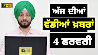 4224 ਪੰਜਾਬੀ ਖ਼ਬਰਾਂ  Today Punjabi News  Punjabi Prime Time  Bhagwant Mann  Judge Singh Chahal [upl. by Wilie]