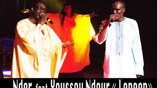 Alioune Mbaye Nder Feat Youssou quotLeneenquot [upl. by Meridel89]